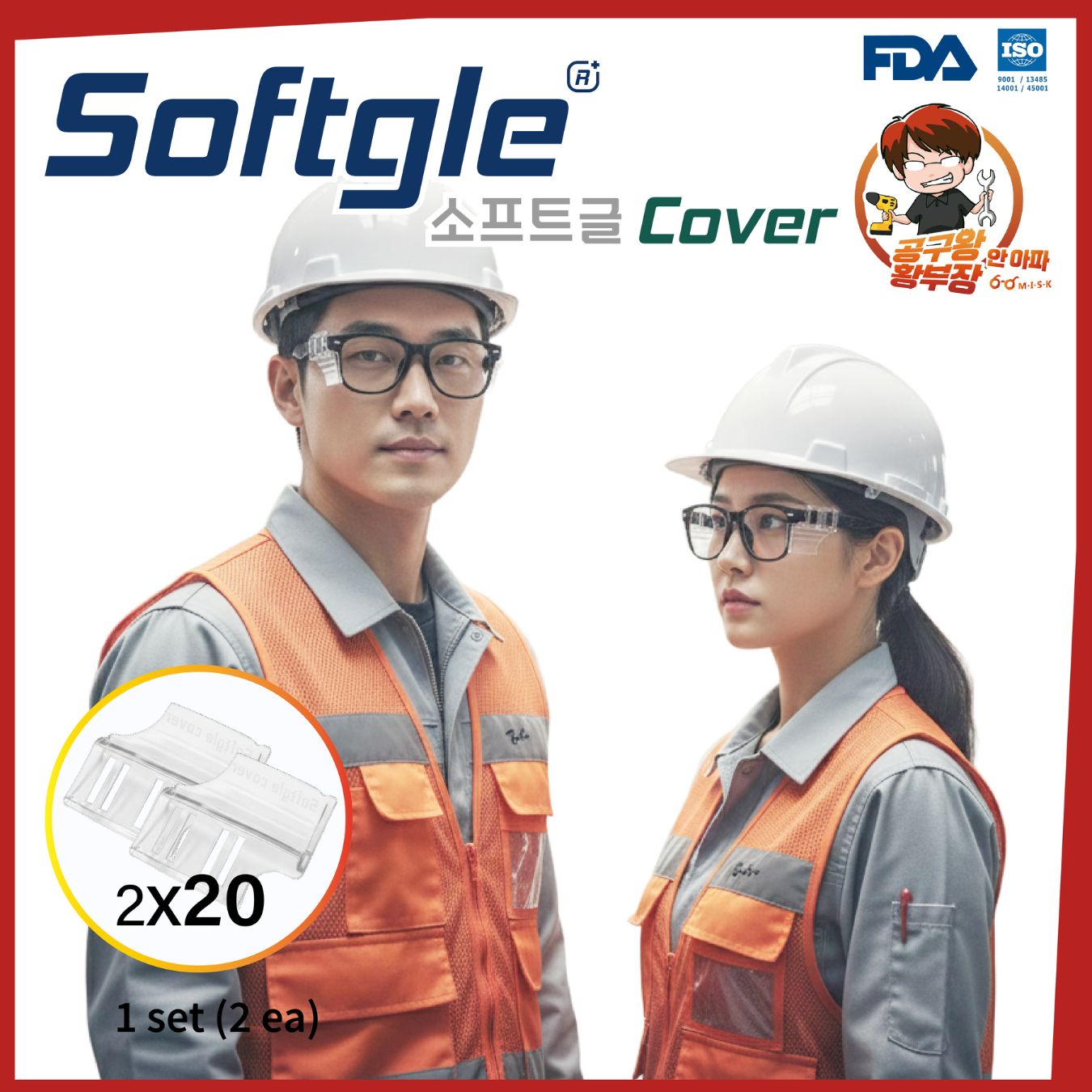 1775795538_Untitled design (9)